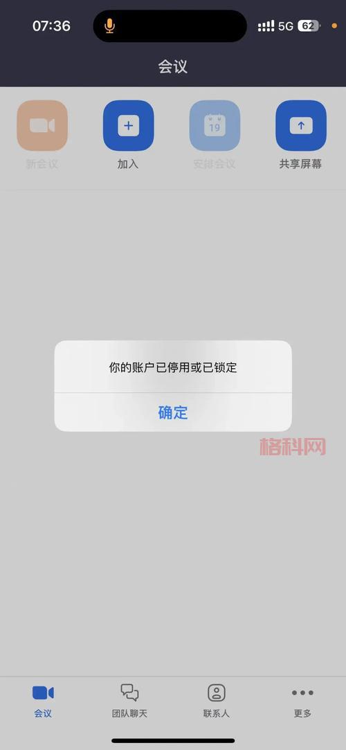 疾风之刃闪退原因及解决方法汇总