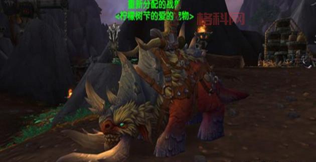 魔兽世界：狩猎裂蹄牛任务流程详解，附带坐标位置！