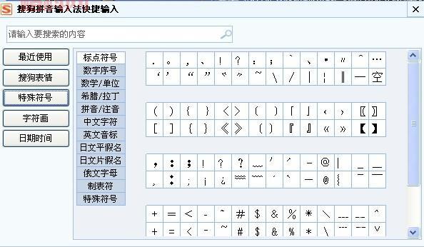 DNF名字符号使用指南：教你玩转特殊符号！