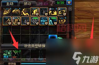 DNF名字符号使用指南：教你玩转特殊符号！