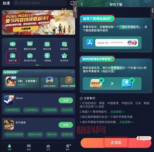 王者荣耀国际服手游下载：开启你的国际征程！
