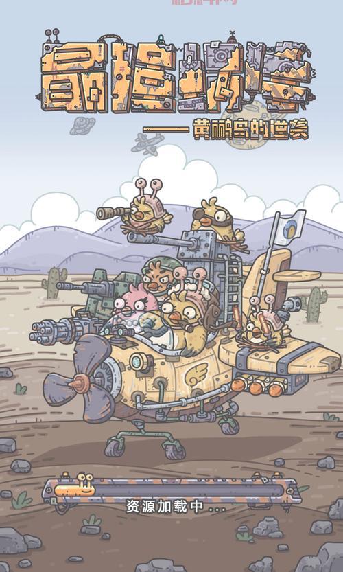 最强蜗牛：盘点最强装备，毒龙裁决，助你称霸游戏