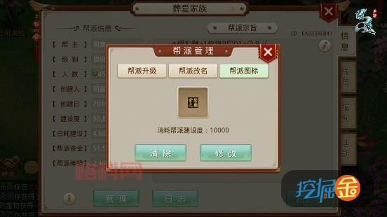问道金系技能：60级后金系专属技能学习指南