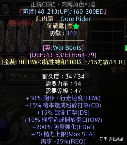 暗黑3MF值收益分析：MF值在不同副本中的作用