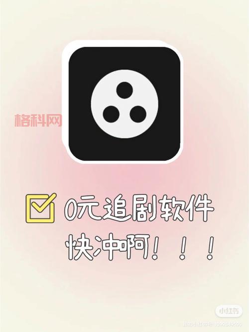 风信追剧软件：高清流畅，倍速播放，追剧更爽快！