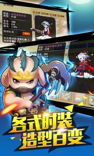 造梦西游3下载版：手机版下载，随时随地体验西游世界