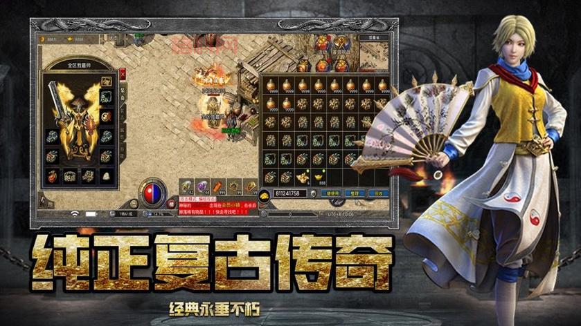要玩《屠龙传说》游戏评测：经典玩法，创新体验，值得一玩！