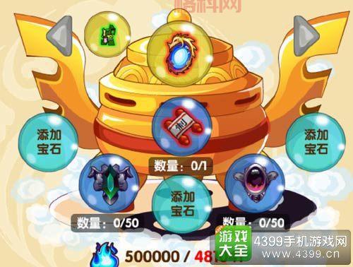 造梦西游OL混沌之门修罗模式打法详解