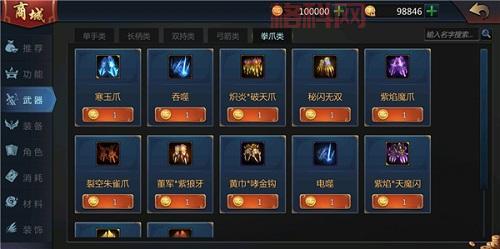 梦三国2激活码抢购开启！首测资格限时售卖