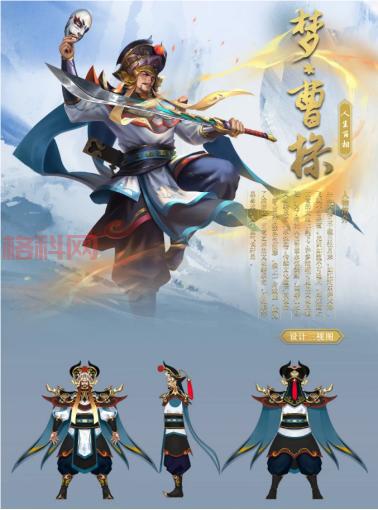 梦三国2激活码抢购开启！首测资格限时售卖