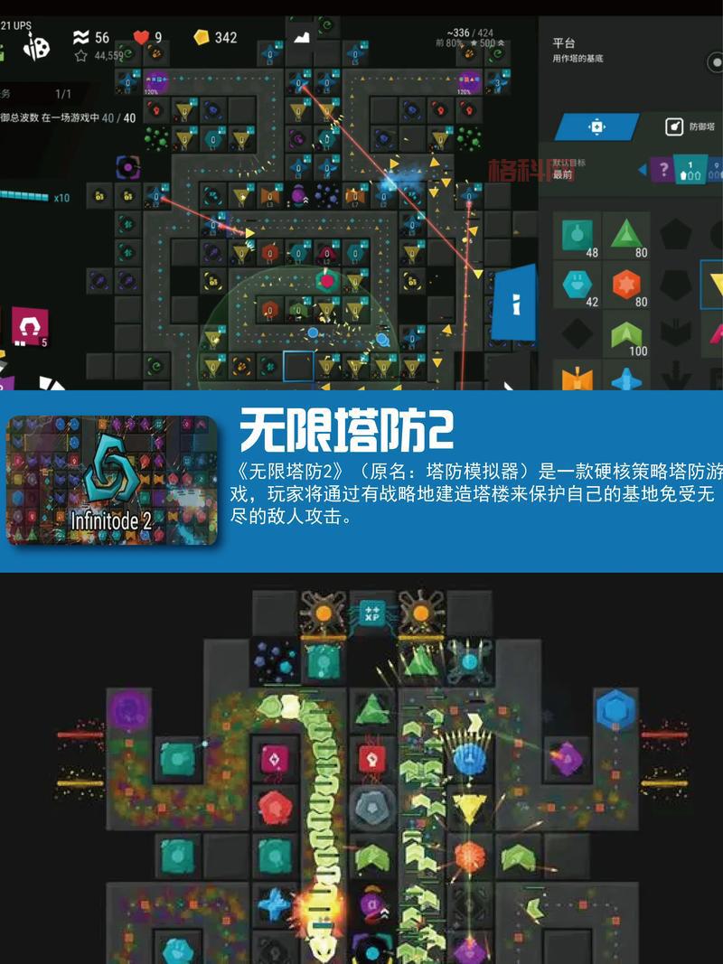 塔防类手游排行榜前十名：最受欢迎的经典塔防游戏推荐