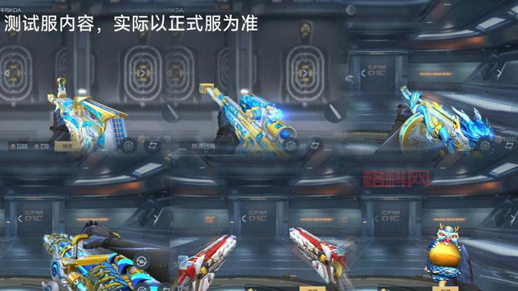 CF风云：新一代国民射击手游，回味经典激战