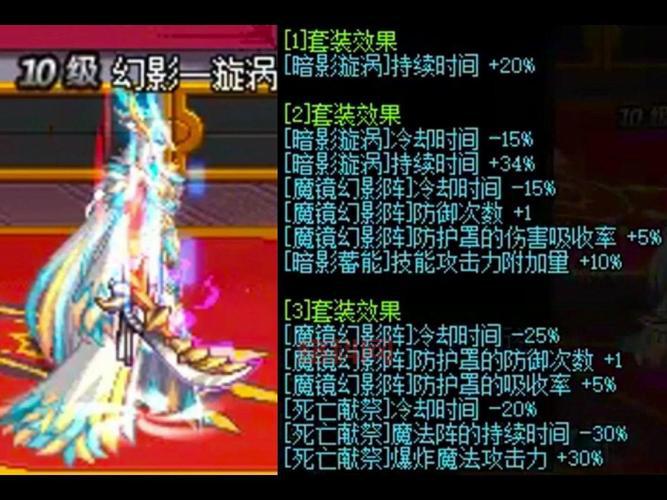 DNF暗殿骑士最强武器推荐：短剑与吞噬本源武器搭配