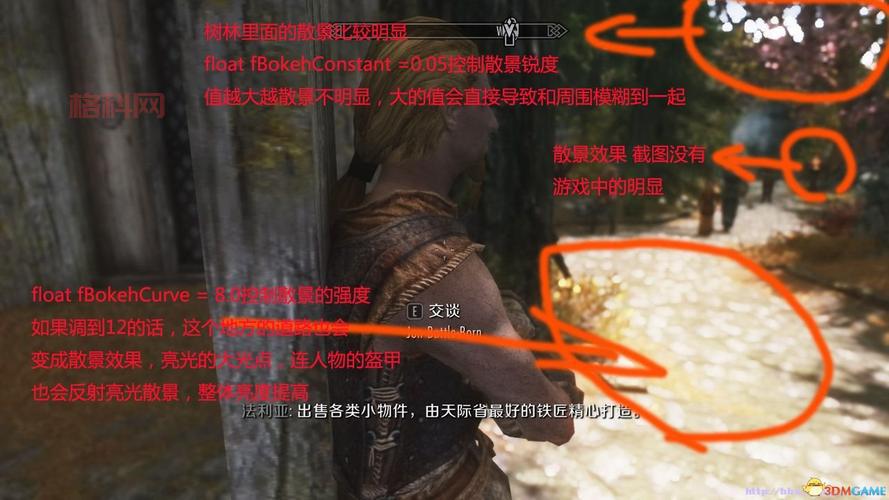 上古卷轴53dm下载与安装指南：完整新手教程