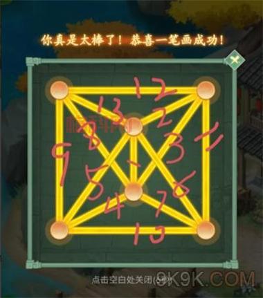 仙剑奇侠传3攻略：详细游戏玩法与主线任务解析