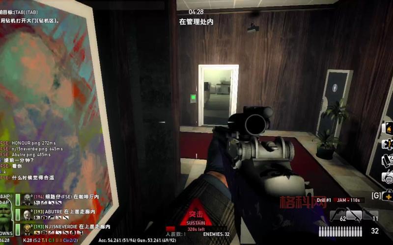 收获日掠夺合作模式解析：与好友一起征服犯罪世界