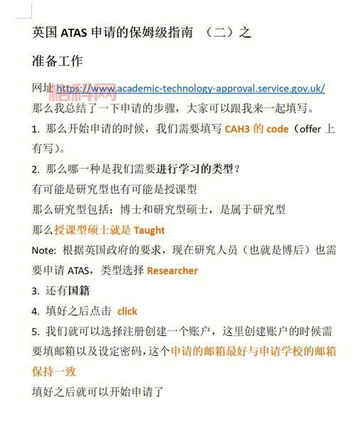 巨人弹弹堂12月新区开放时间表及准备指南