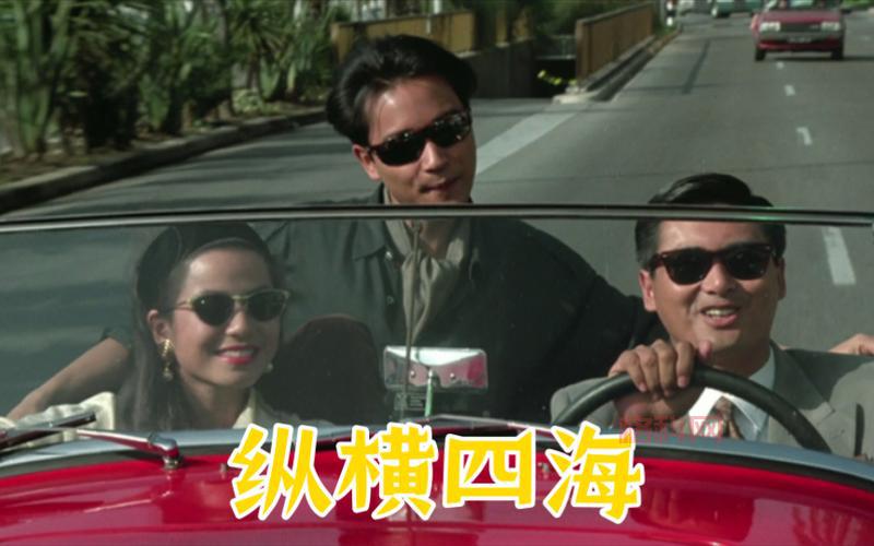 那些年我们追过的港片神