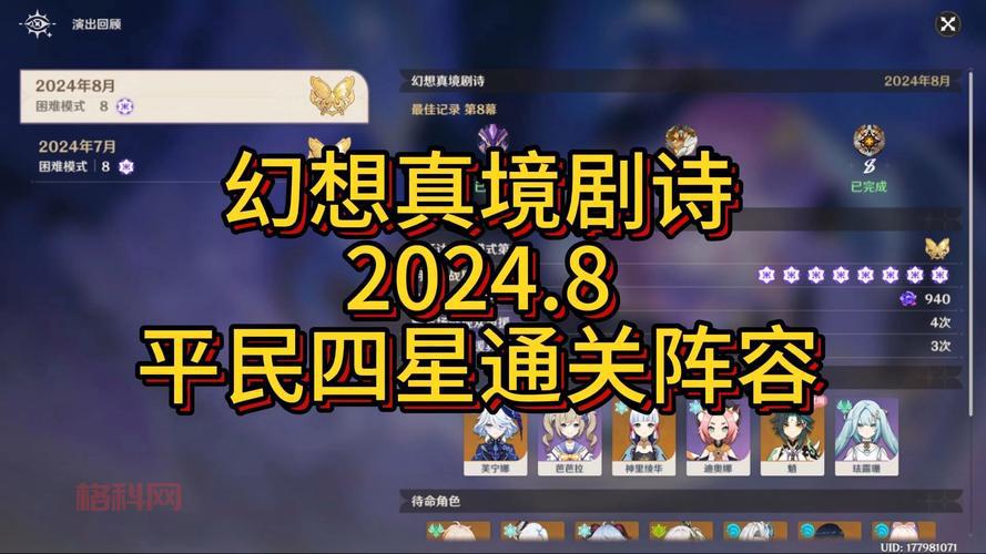 光环致远星攻略PC键位操作+传奇难度打法详解