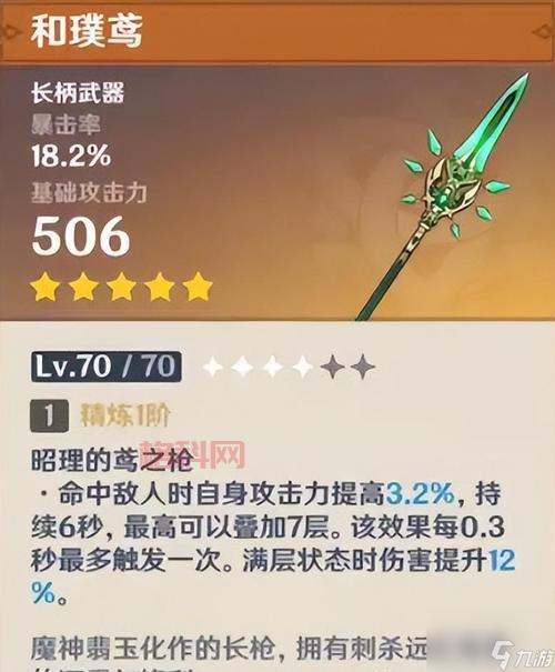 光环致远星攻略PC键位操作+传奇难度打法详解