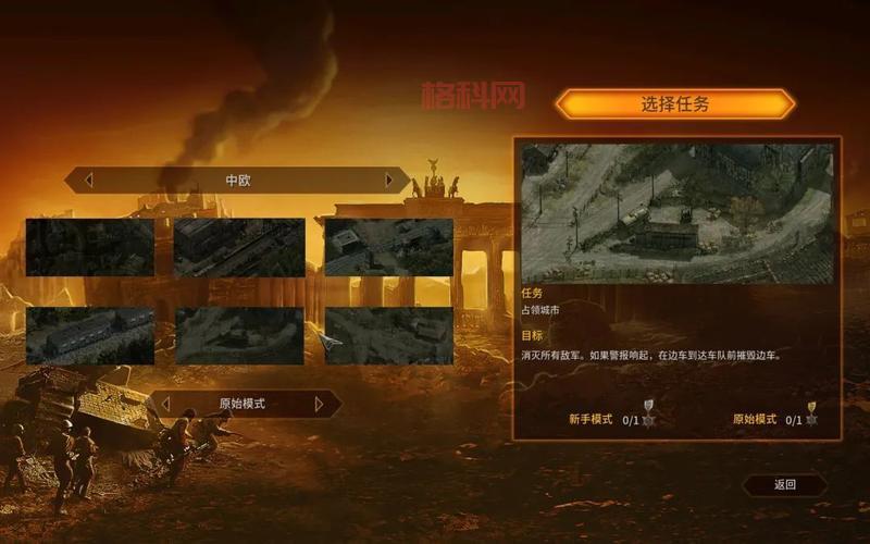 盟军敢死队3高清重制版：全新画面与经典玩法再现