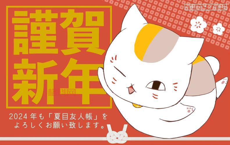探索兔子之夜：一场充满魔法与冒险的浪漫旅程