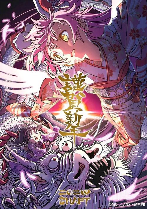 探索兔子之夜：一场充满魔法与冒险的浪漫旅程