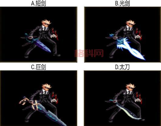 裁决刃国殇：从60版本到手游，鬼剑士的必备武器