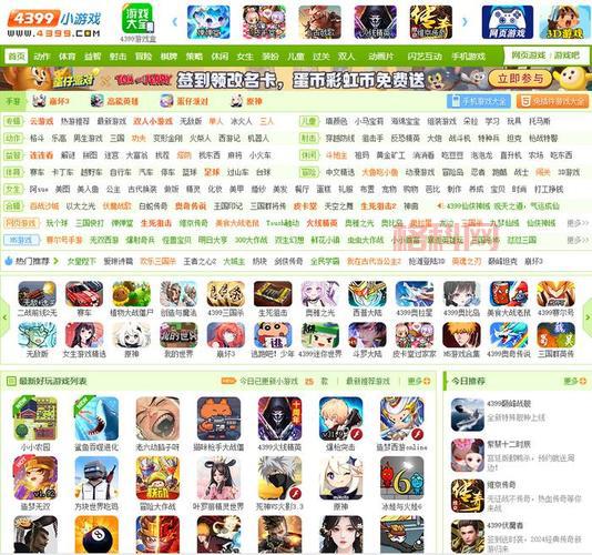 最新3366小游戏合集，单人在线游戏轻松畅玩