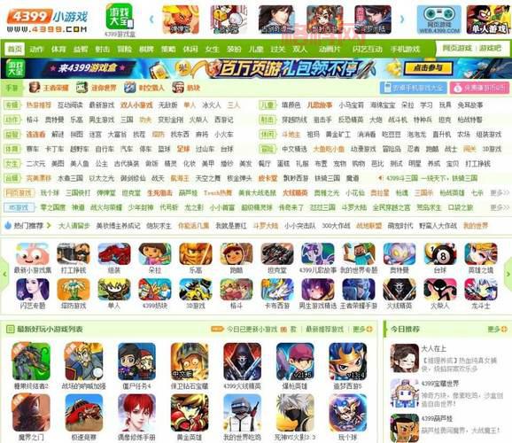 最新3366小游戏合集，单人在线游戏轻松畅玩