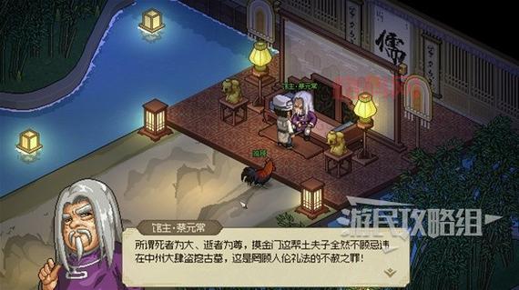 鱼戏江湖支线攻略：全任务流程详解