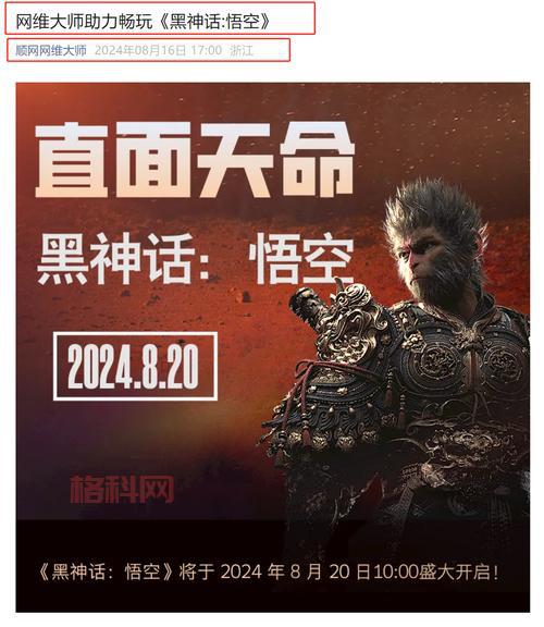 风暴英雄台服注册攻略：如何快速加入并畅玩游戏