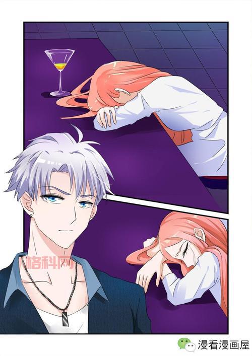 Catch a Lover：趣味抓奸之旅，体验捉小三的刺激！