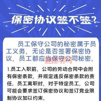 保密观考试题库及答案来了，助你轻松通过保密观考试！