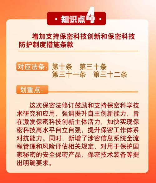保密观考试题库及答案来了，助你轻松通过保密观考试！