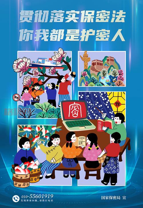 保密观考试题库及答案来了，助你轻松通过保密观考试！