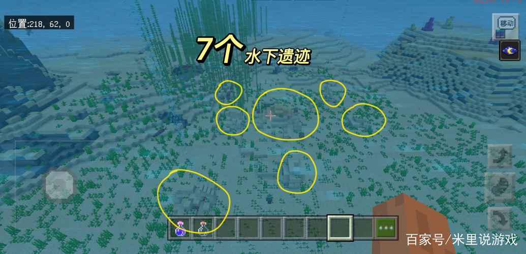 我的世界28大遗迹全解析：必知地点与指令