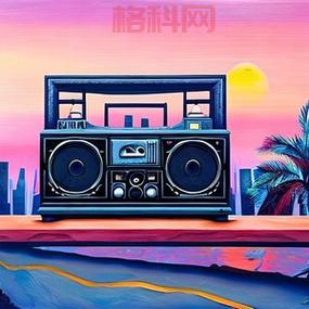 Danji热歌榜单：从Oldschool House到现代流行曲目