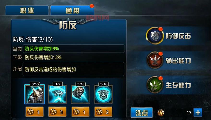 冒险岛火炮手：高血高攻职业详解与玩法技巧