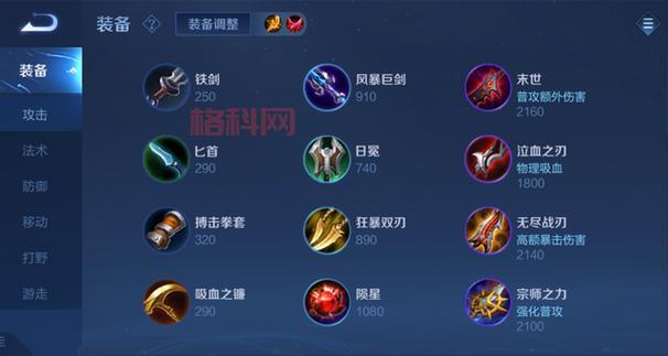 玩转先锋撸：顶级装备与技巧全面介绍