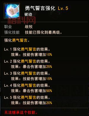 地城之光职业攻略：战士、法师、牧师哪个更强？
