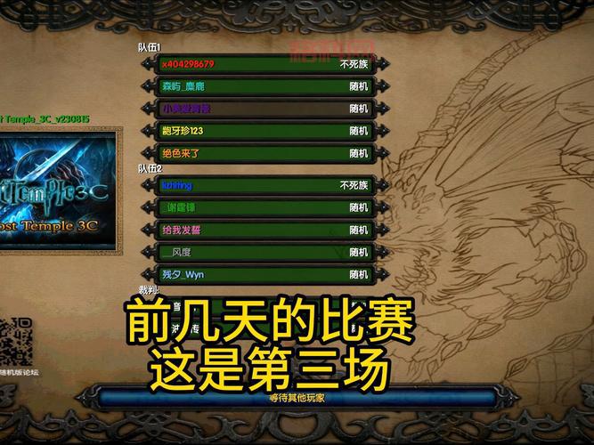 LT3C吧：魔兽争霸LT3C模式玩法全攻略