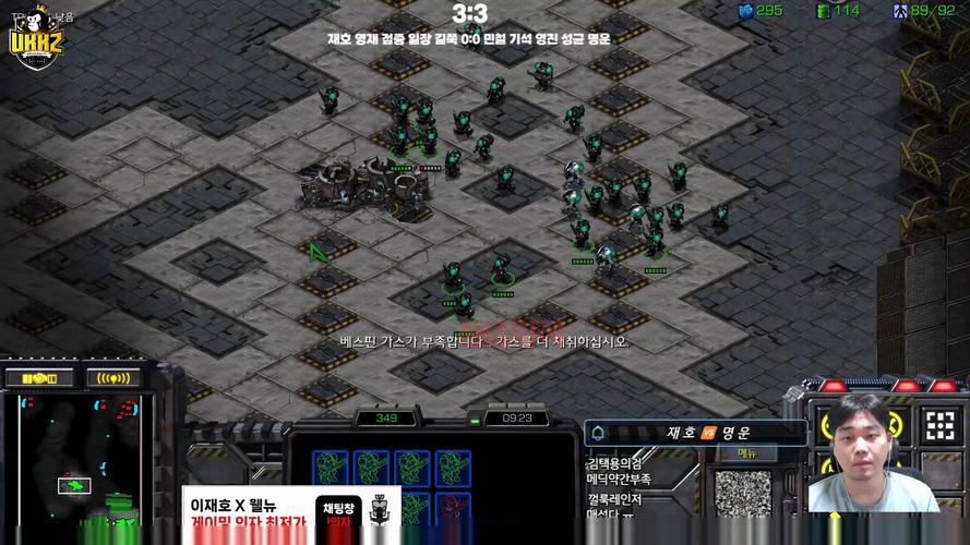SC2Gears：星际2玩家必备的全功能录像分析工具