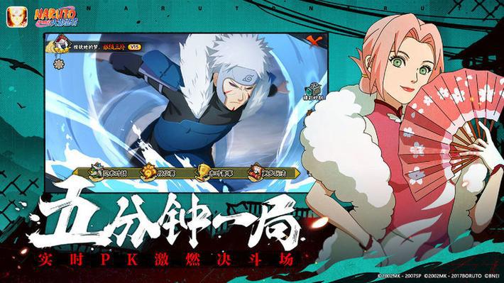 lf2火影版：体验热血忍者战斗的乐趣