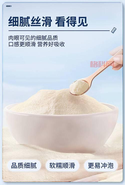 乳清是什么？深入了解乳清的来源、营养与健康益处