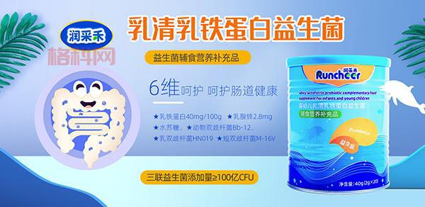 乳清是什么？深入了解乳清的来源、营养与健康益处