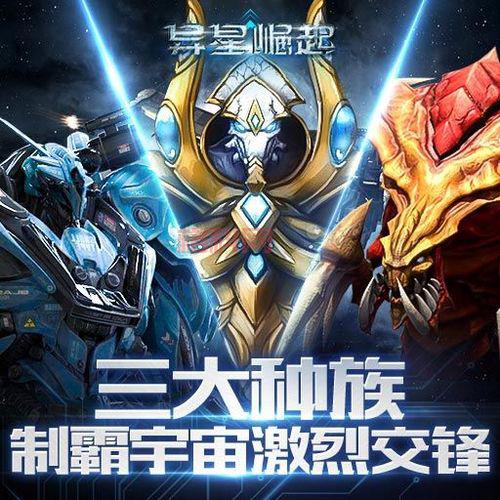UNIVERSE AT WAR手游攻略：掌控宇宙，制霸银河！