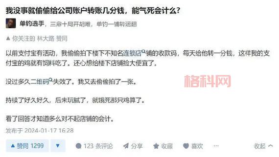解密超人紧身衣的意义：救人要紧！
