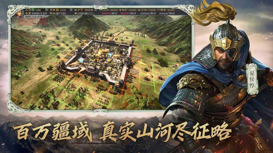 三国志12中文版下载及安装指南：轻松畅玩经典策略游戏