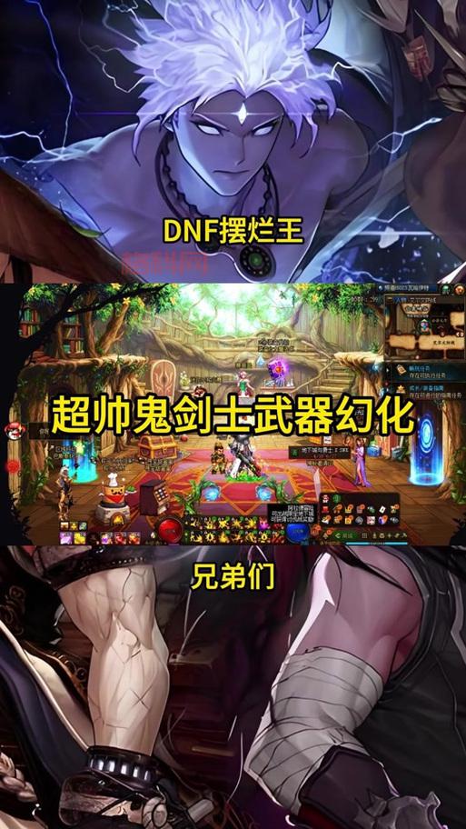 DNF魔王之契约值得买吗？看完这些功能你就知道了